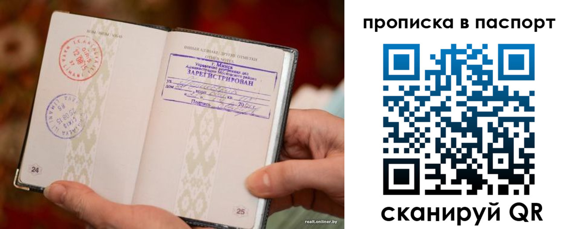 миграционный учет в Богдановиче