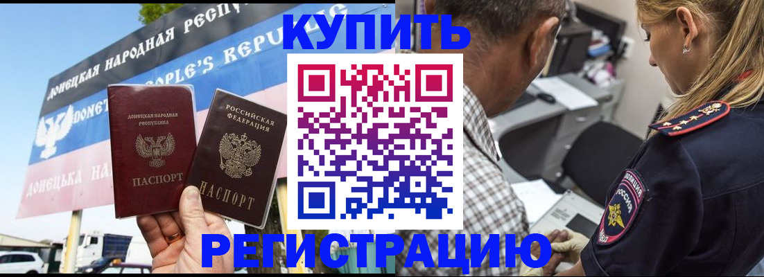 временная регистрация госуслуги в Богдановиче