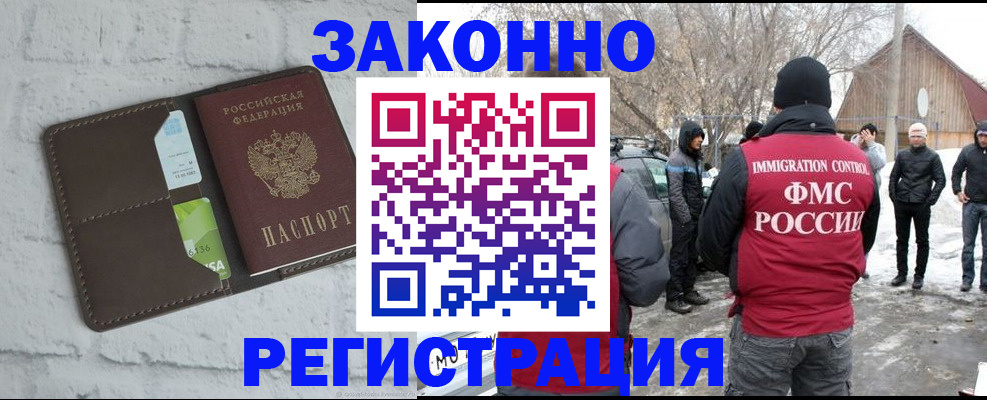 временная регистрация адрес в Богдановиче