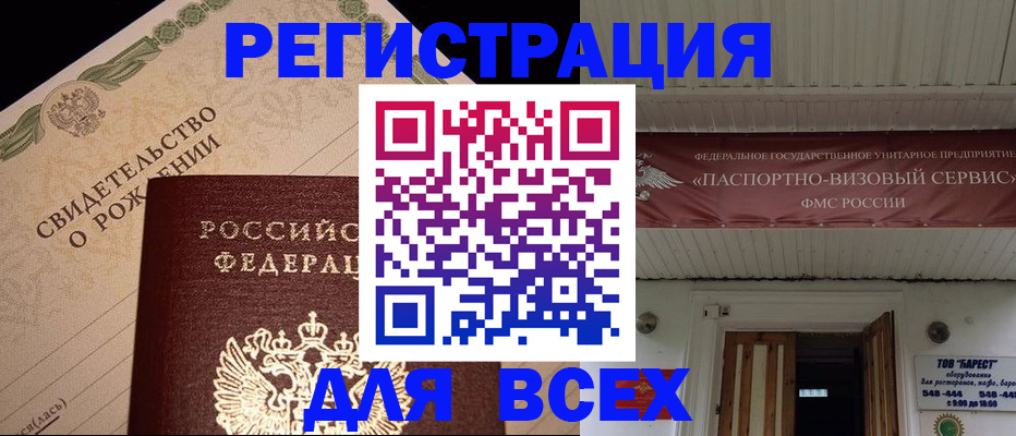 регистрация в Богдановиче