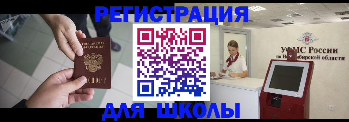 купить прописку в Богдановиче