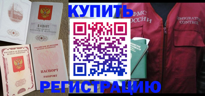 пропишу в квартире в Богдановиче