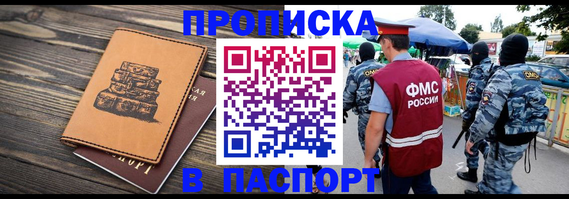 временная регистрация 2025 в Богдановиче